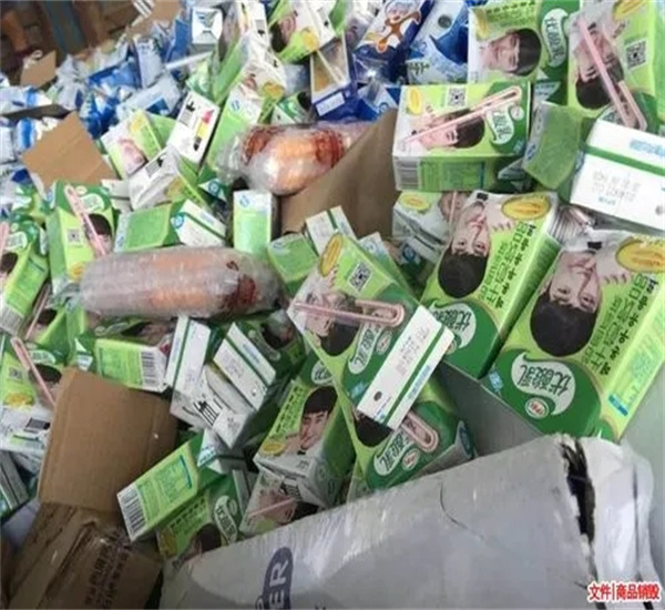 广州各地各种酒水饮料销毁处理中心排名录2022已更新（今日/头条）