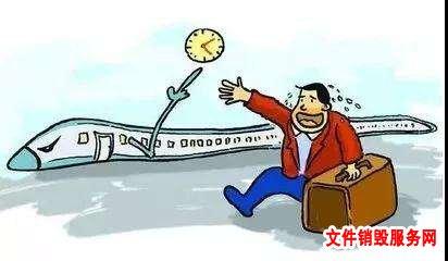 佛山市各镇专业销毁文件资料处置公司名单表2022已更新（今日/推荐）